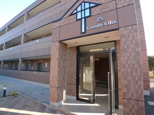 Ｇrande Villaの物件外観写真